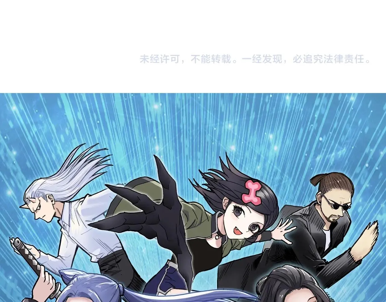 第263话 规则之石 第163页
