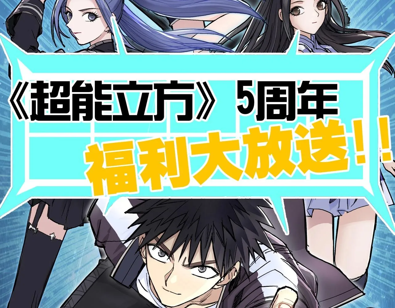 第263话 规则之石 第164页