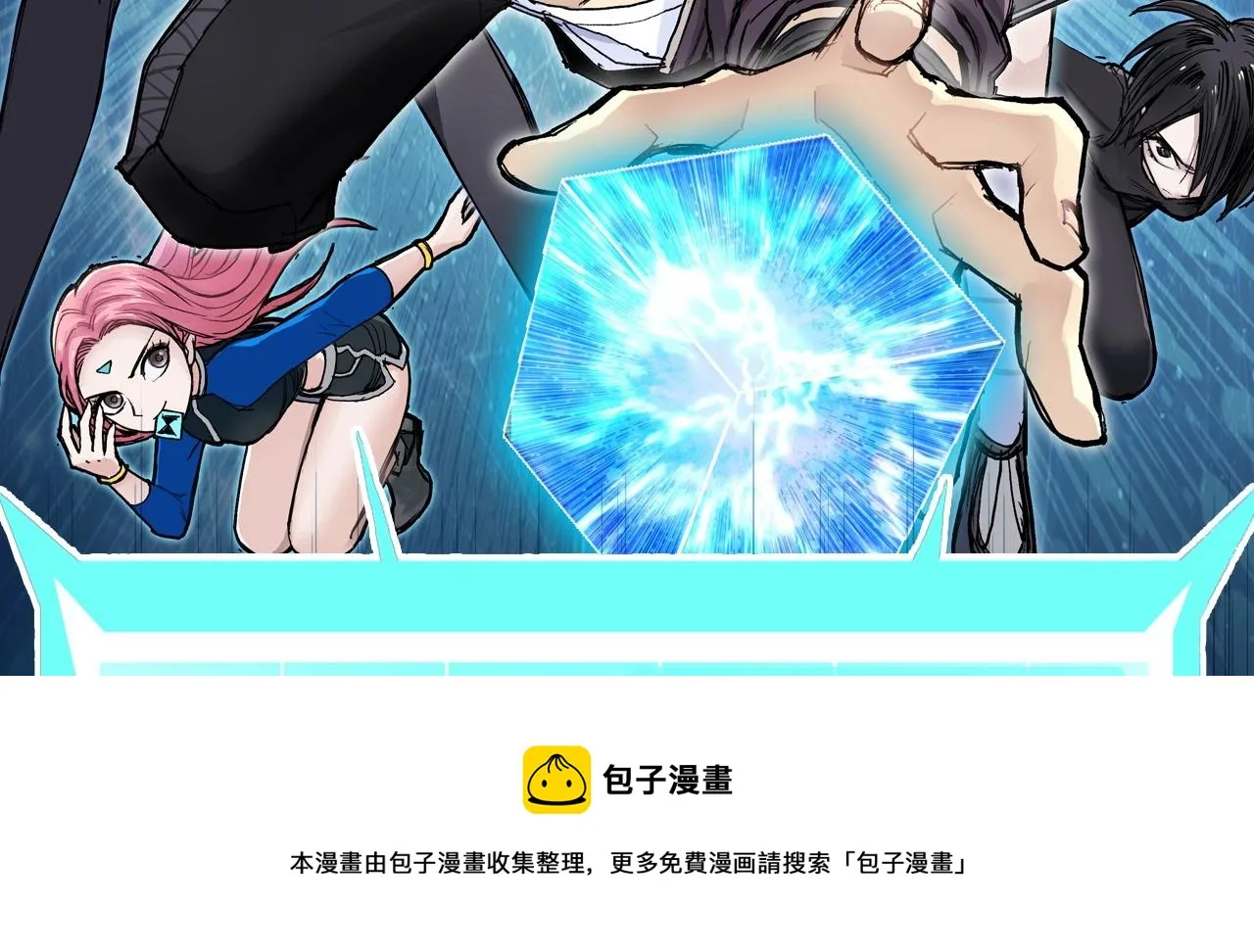 第263话 规则之石 第165页