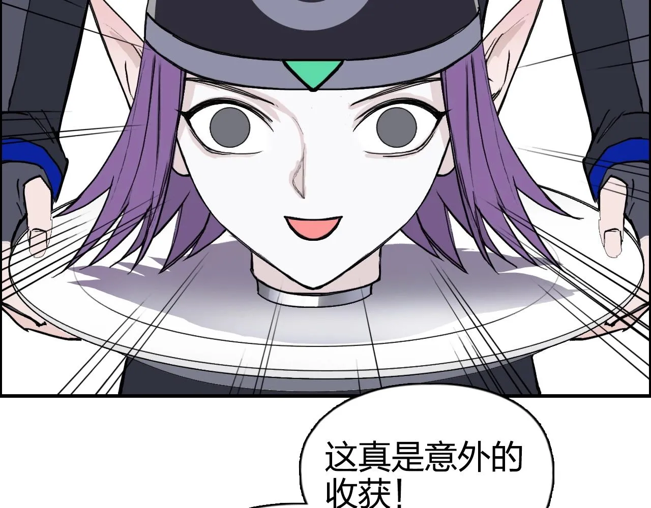 第264话 鹬蚌相争 第10页