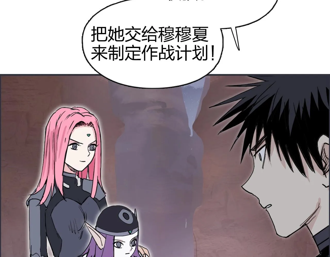 第264话 鹬蚌相争 第11页