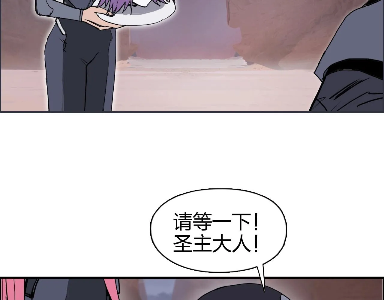 第264话 鹬蚌相争 第12页