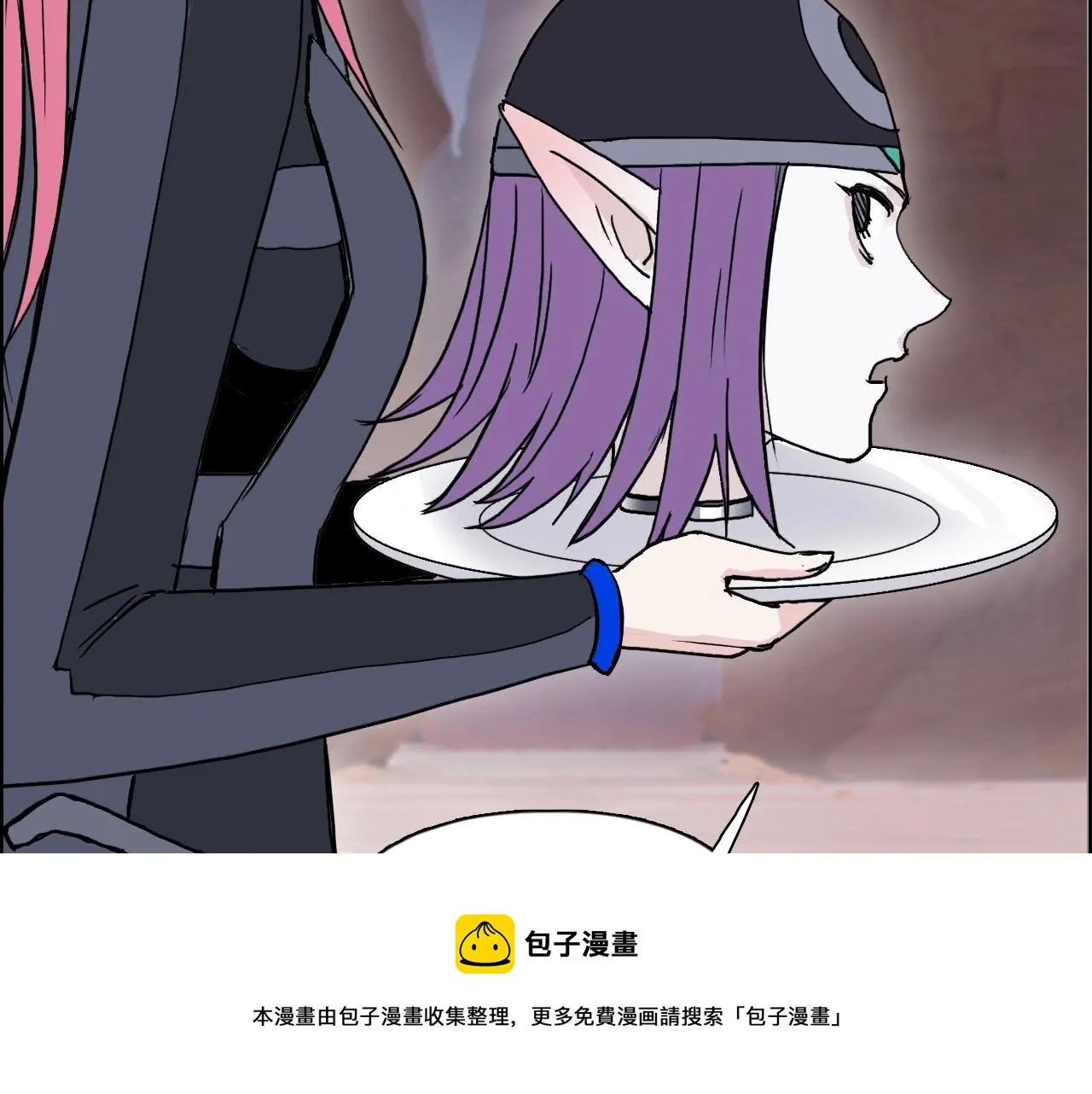 第264话 鹬蚌相争 第13页
