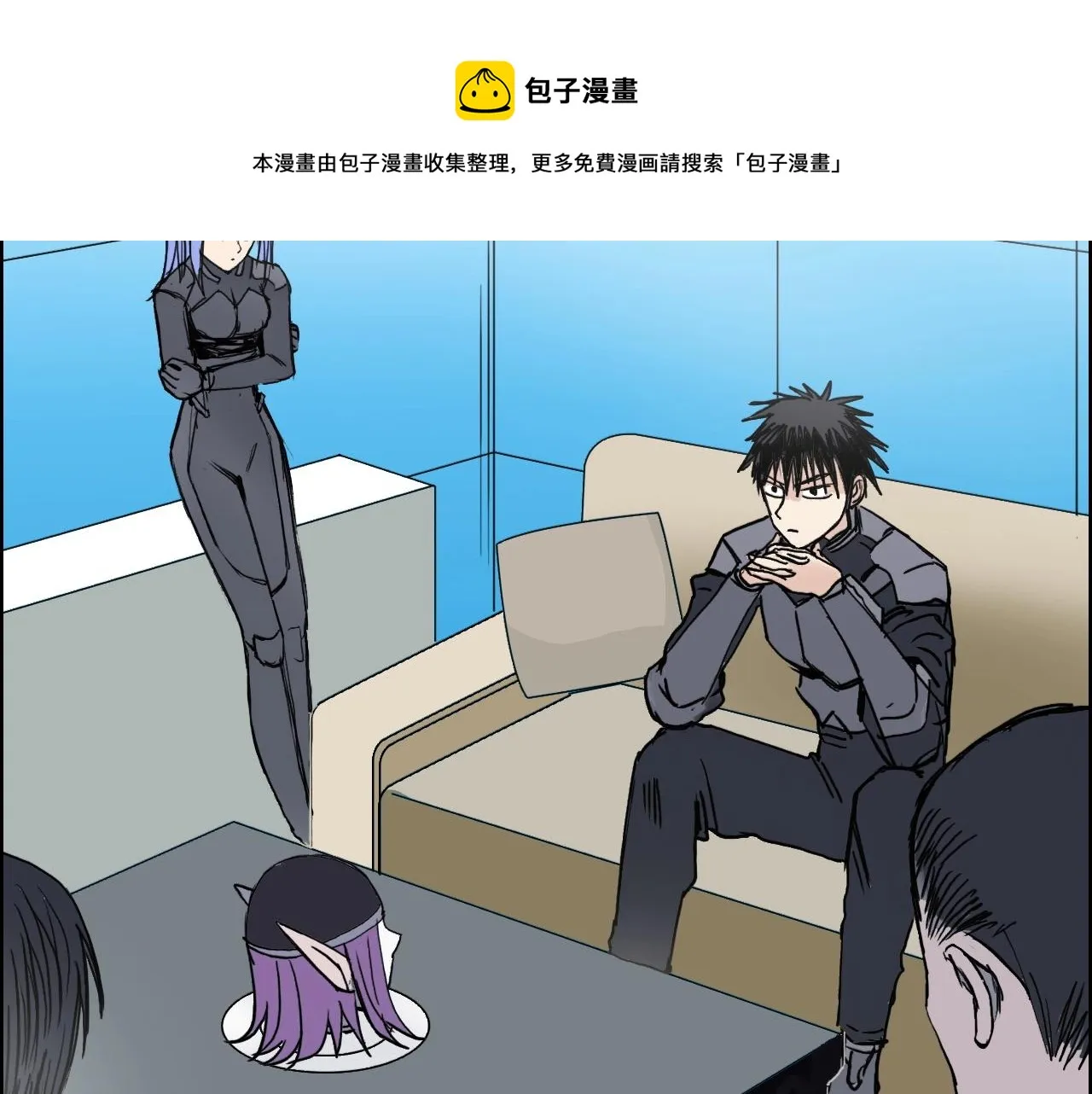 第264话 鹬蚌相争 第17页