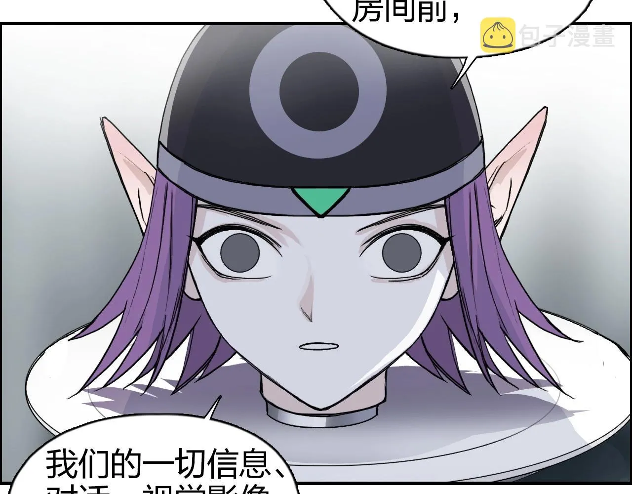 第264话 鹬蚌相争 第19页