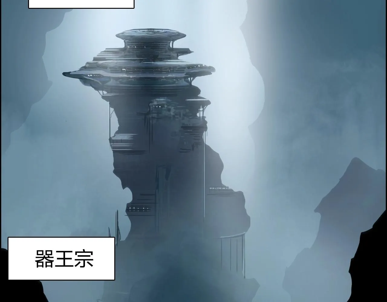 第264话 鹬蚌相争 第22页