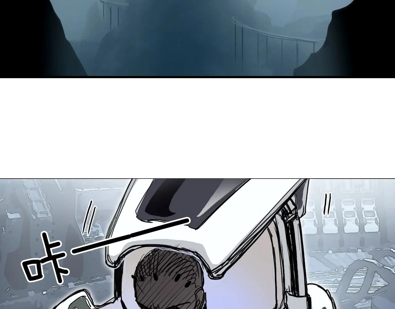 第264话 鹬蚌相争 第23页