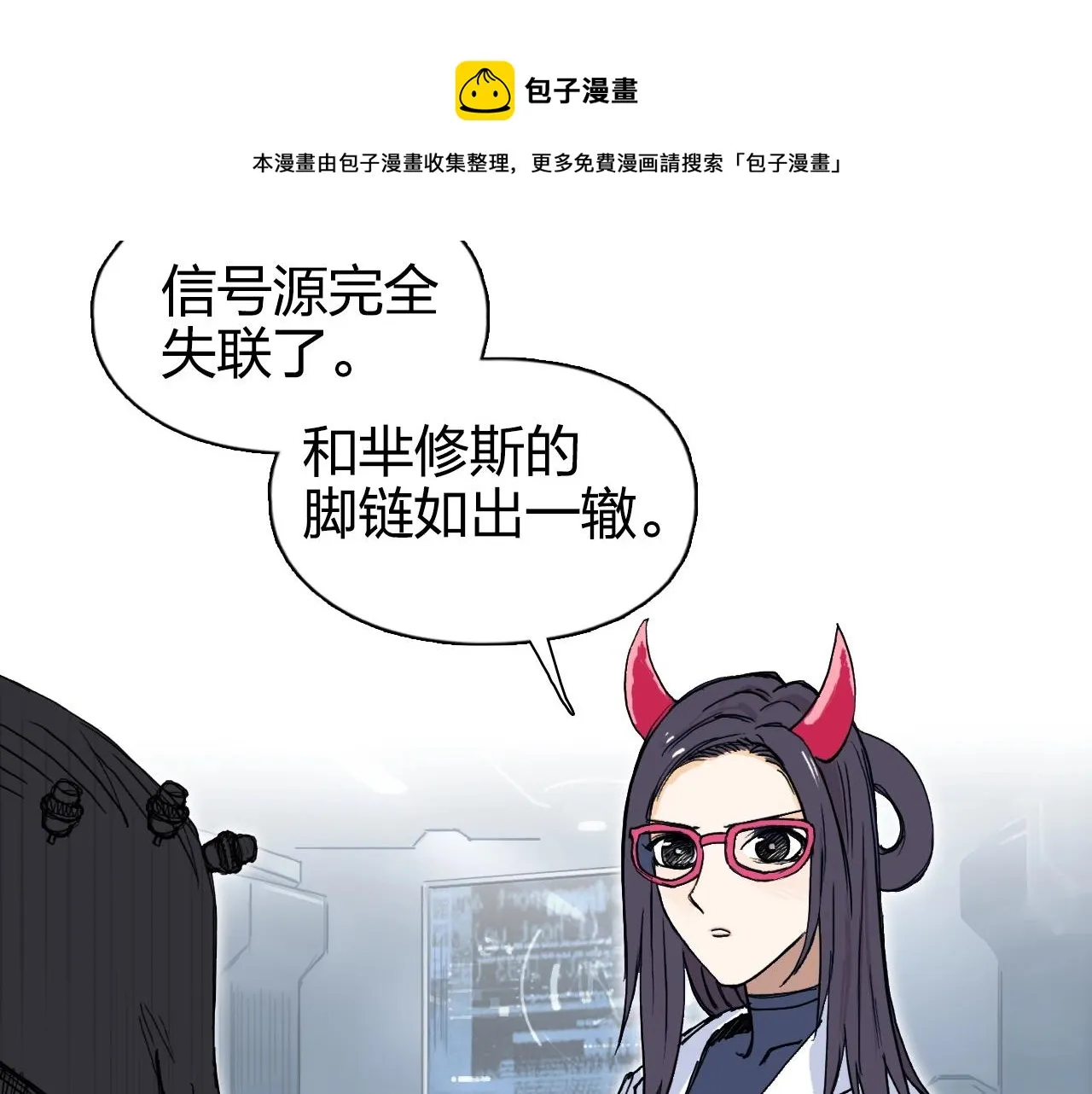 第264话 鹬蚌相争 第25页