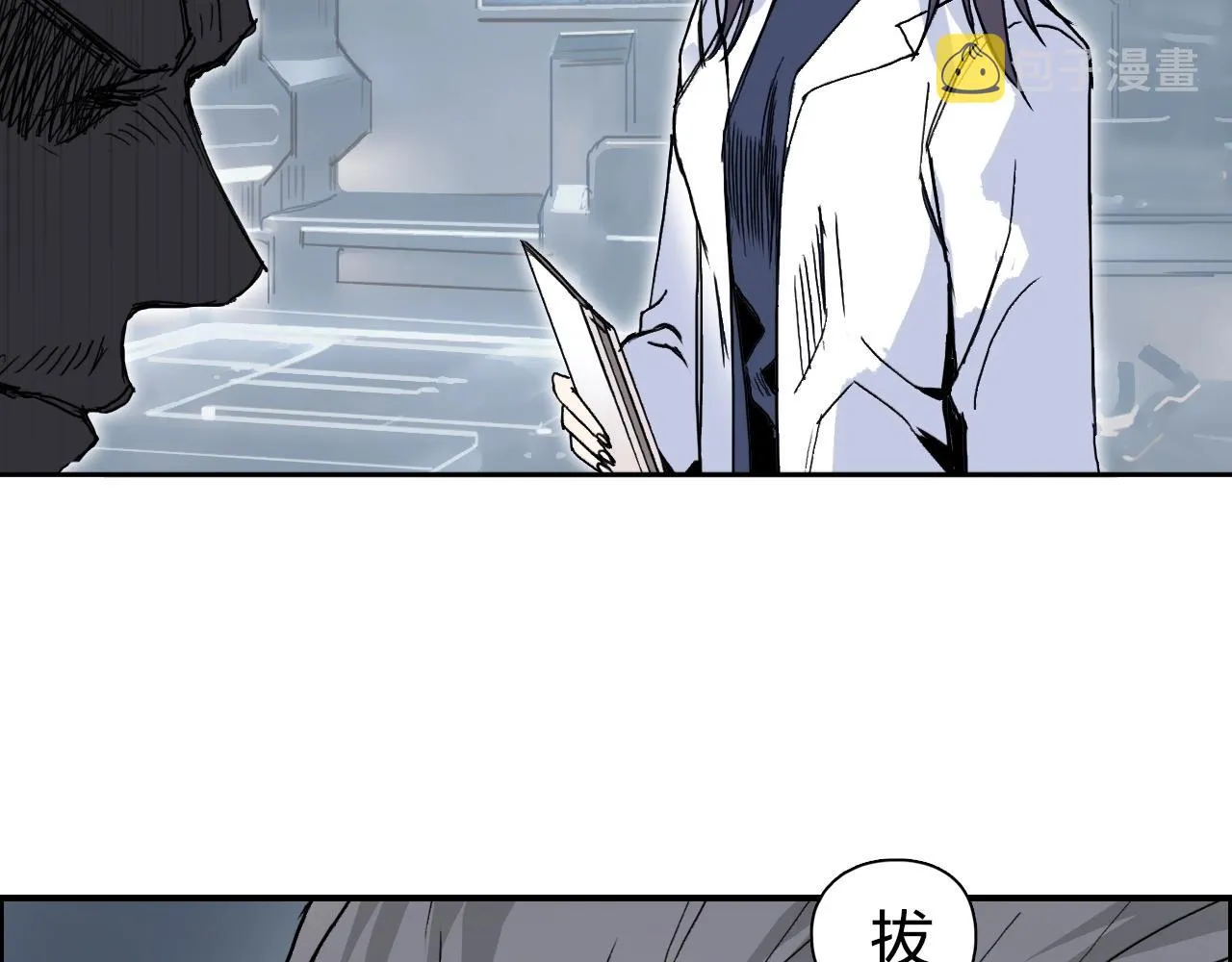 第264话 鹬蚌相争 第26页