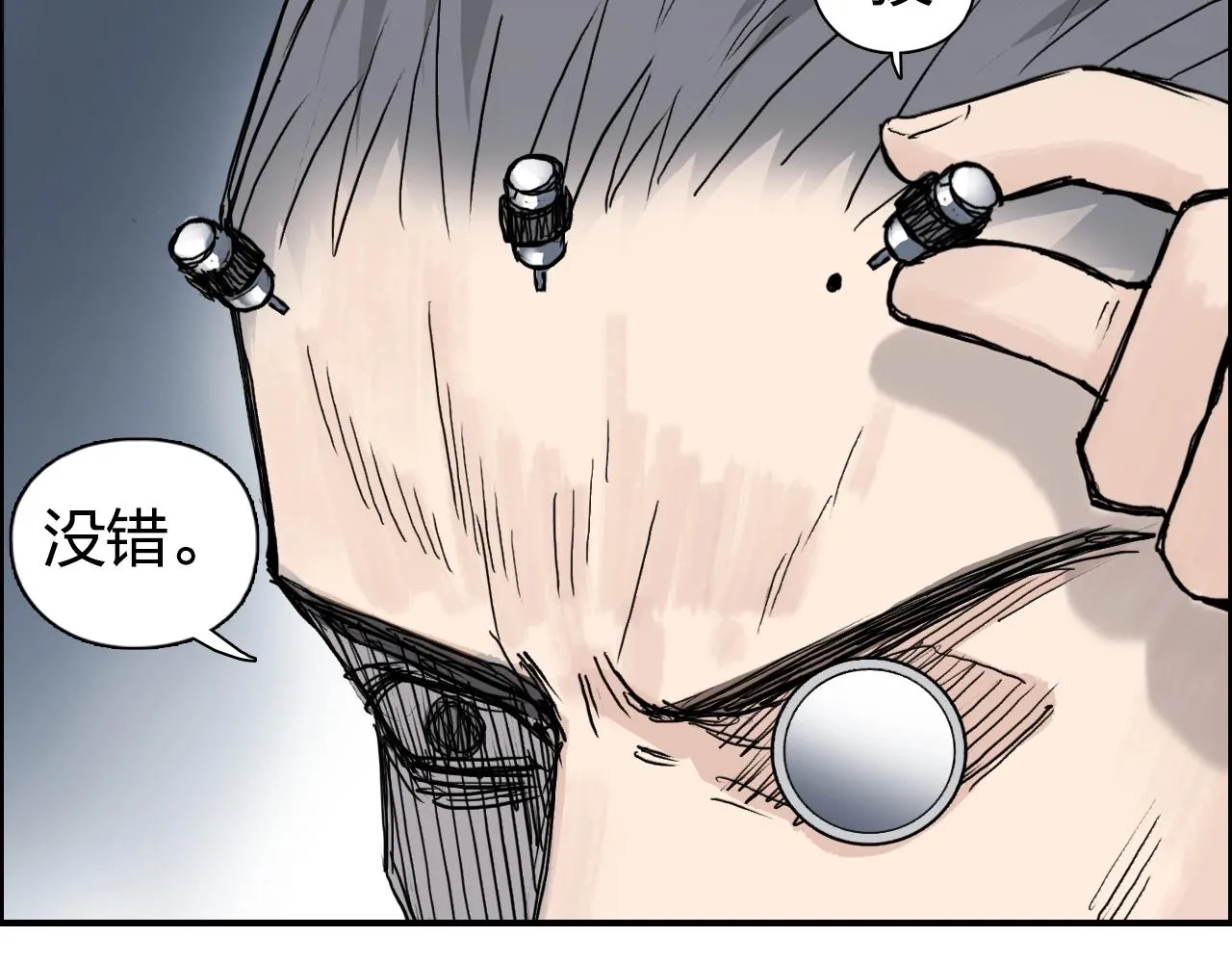 第264话 鹬蚌相争 第27页