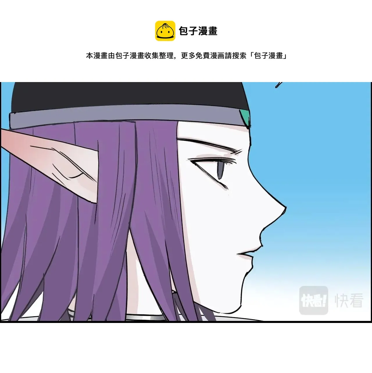 第264话 鹬蚌相争 第37页