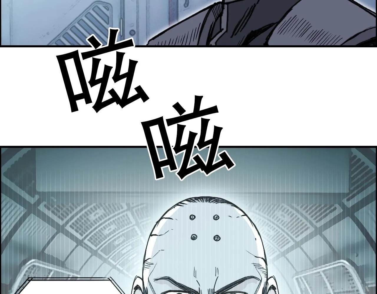 第264话 鹬蚌相争 第52页