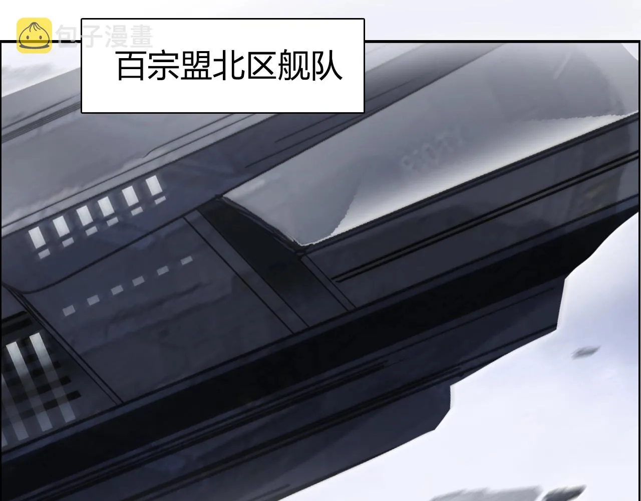 第264话 鹬蚌相争 第84页