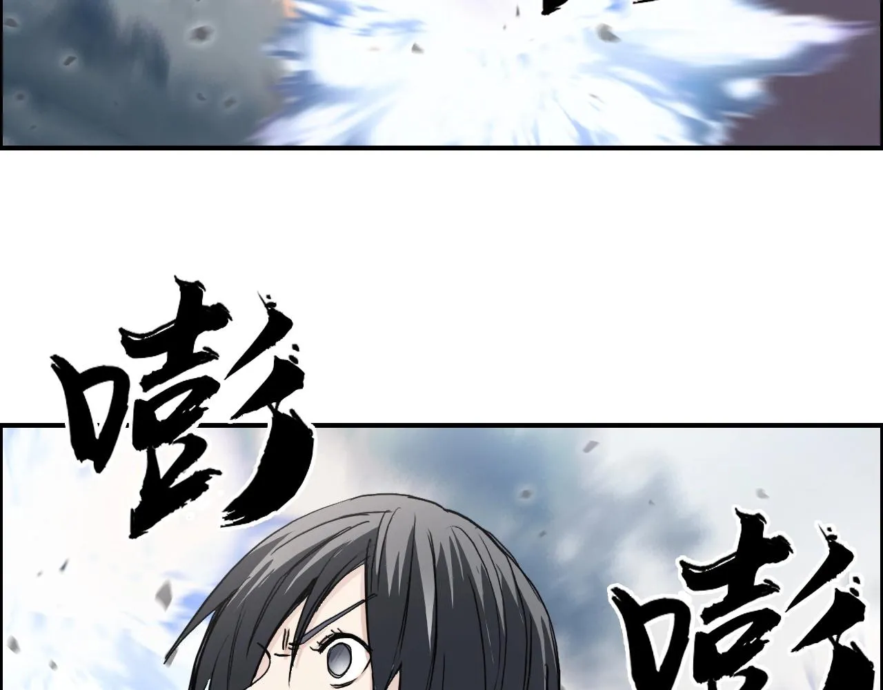 第264话 鹬蚌相争 第95页