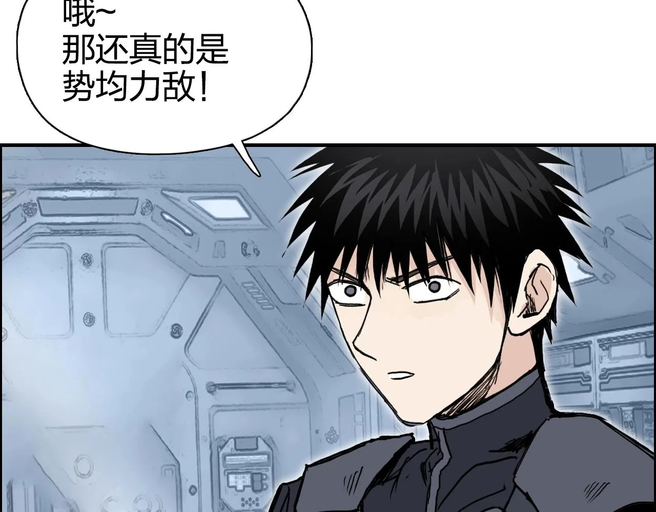 第264话 鹬蚌相争 第108页