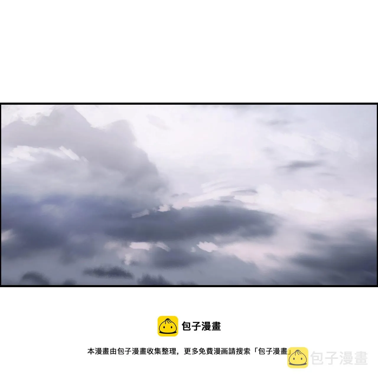 第264话 鹬蚌相争 第113页