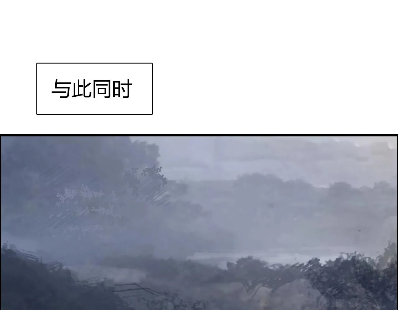 第264话 鹬蚌相争 第114页