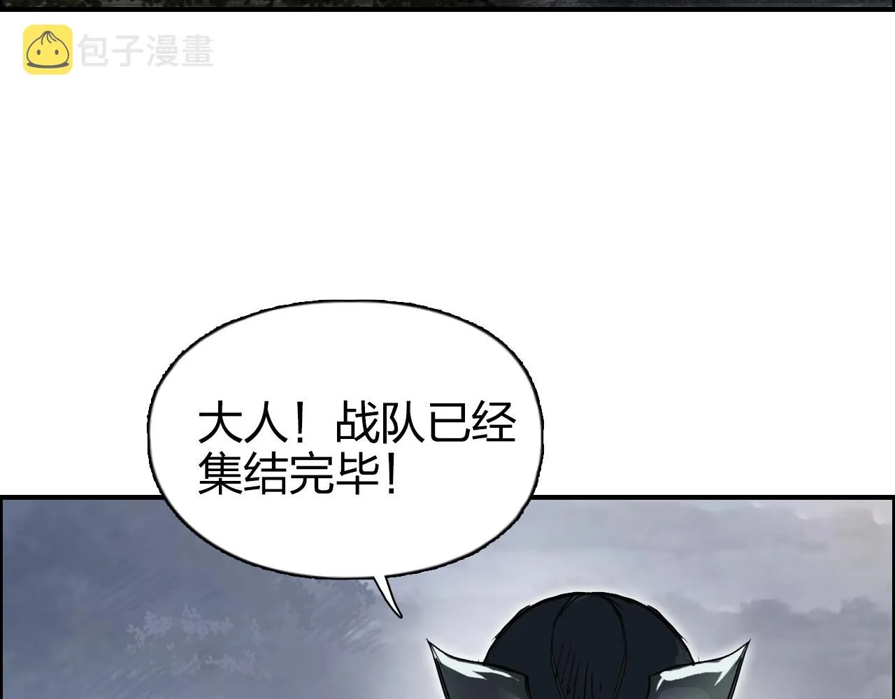 第264话 鹬蚌相争 第116页