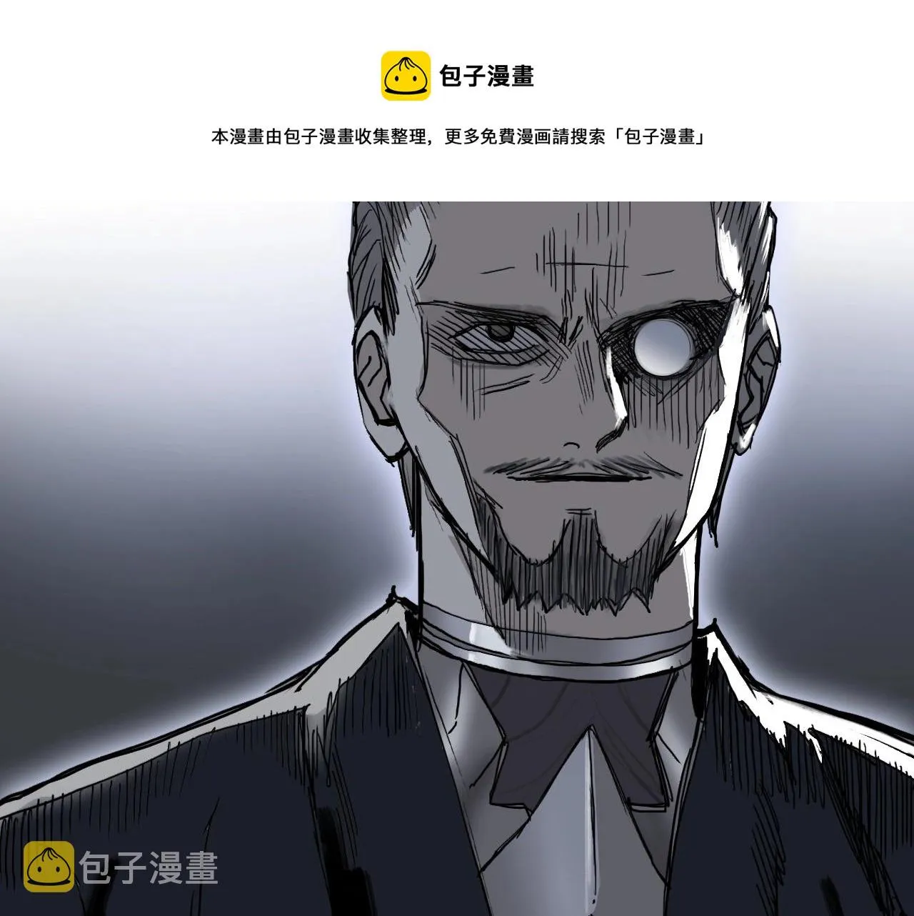 第264话 鹬蚌相争 第121页