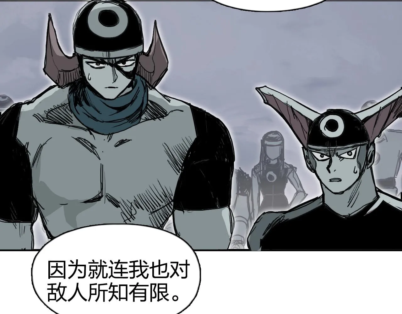 第264话 鹬蚌相争 第126页