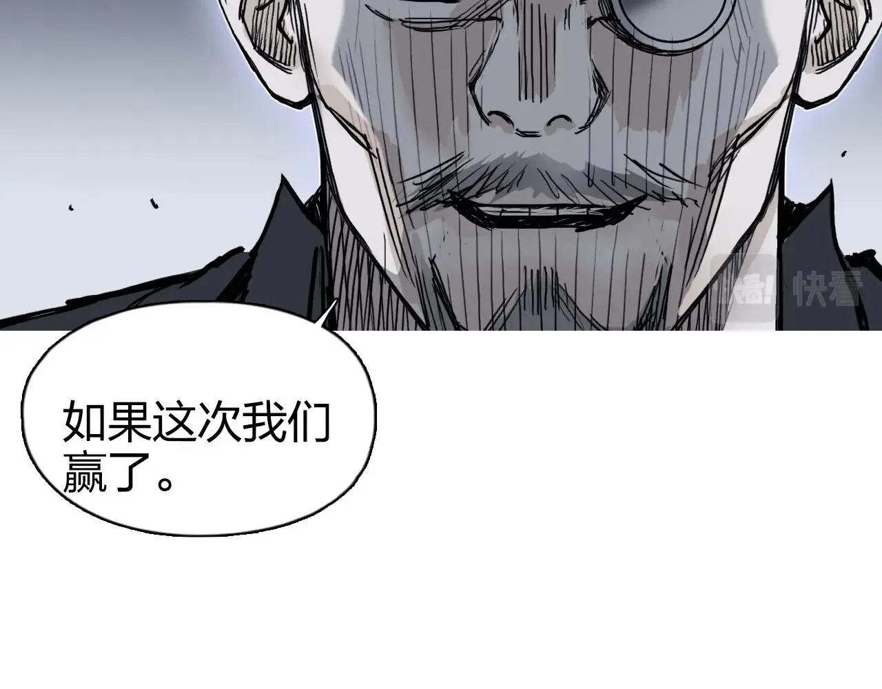 第264话 鹬蚌相争 第130页