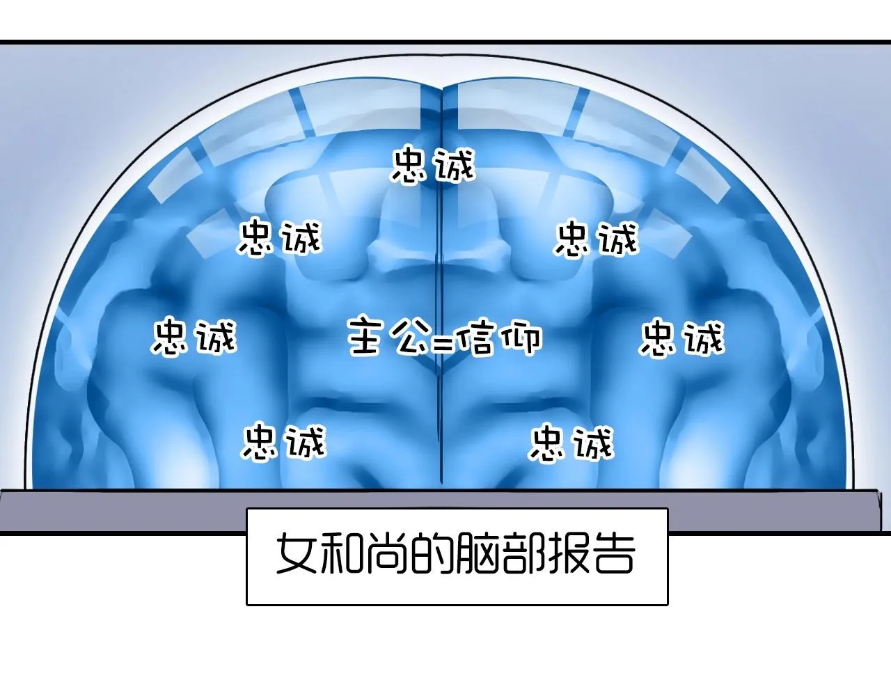第264话 鹬蚌相争 第135页