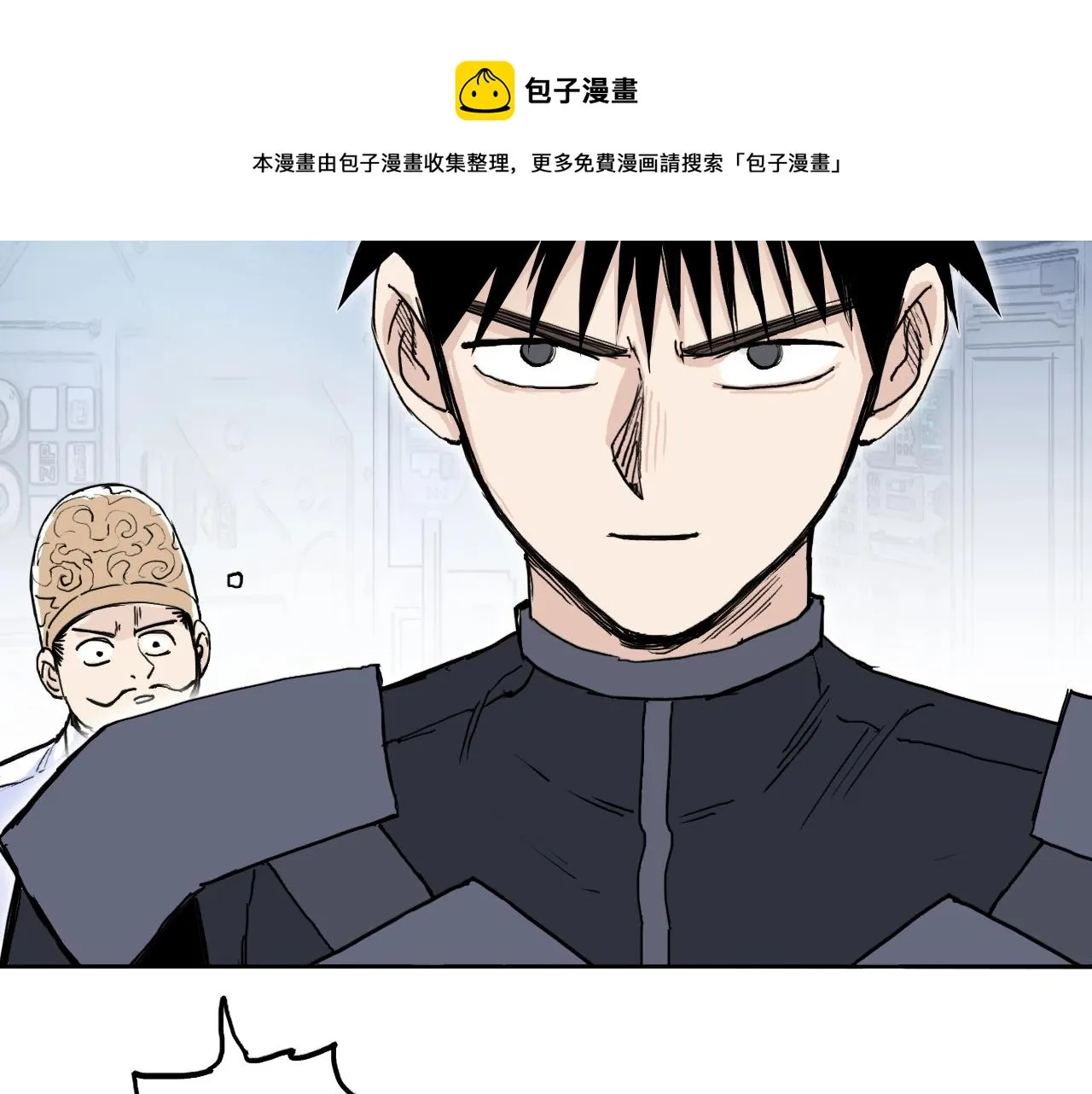 第265话 与虎谋皮 第13页