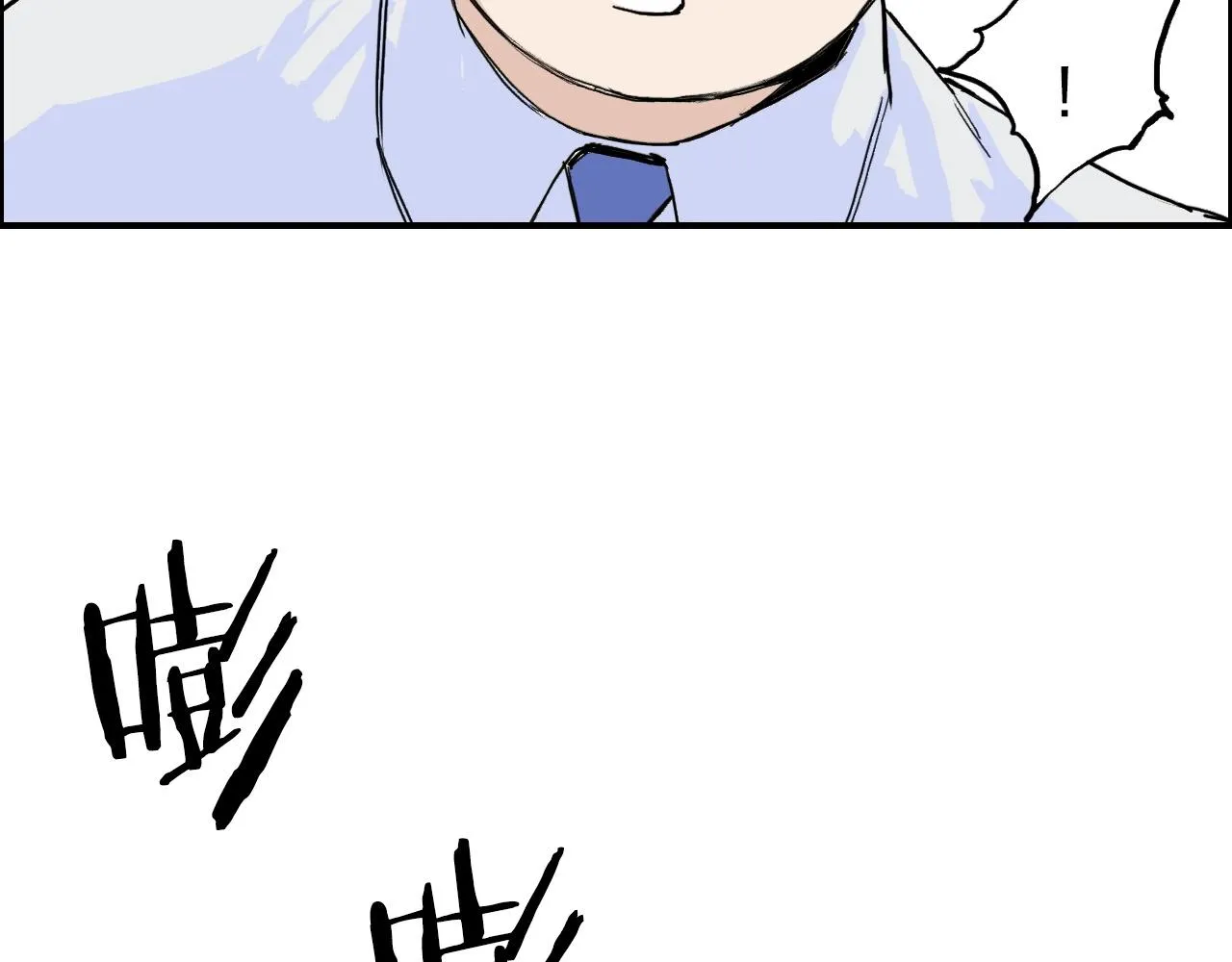 第265话 与虎谋皮 第15页