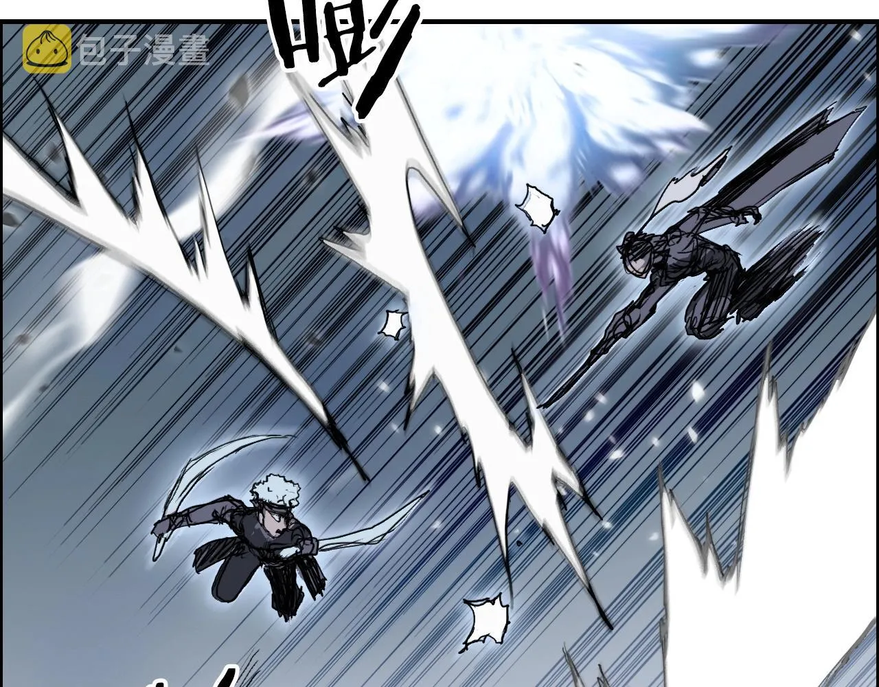 第265话 与虎谋皮 第16页