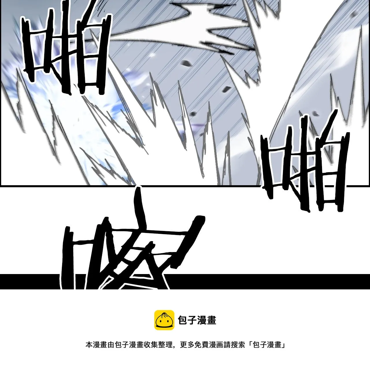 第265话 与虎谋皮 第17页