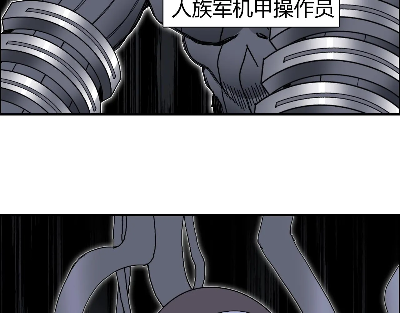 第265话 与虎谋皮 第22页