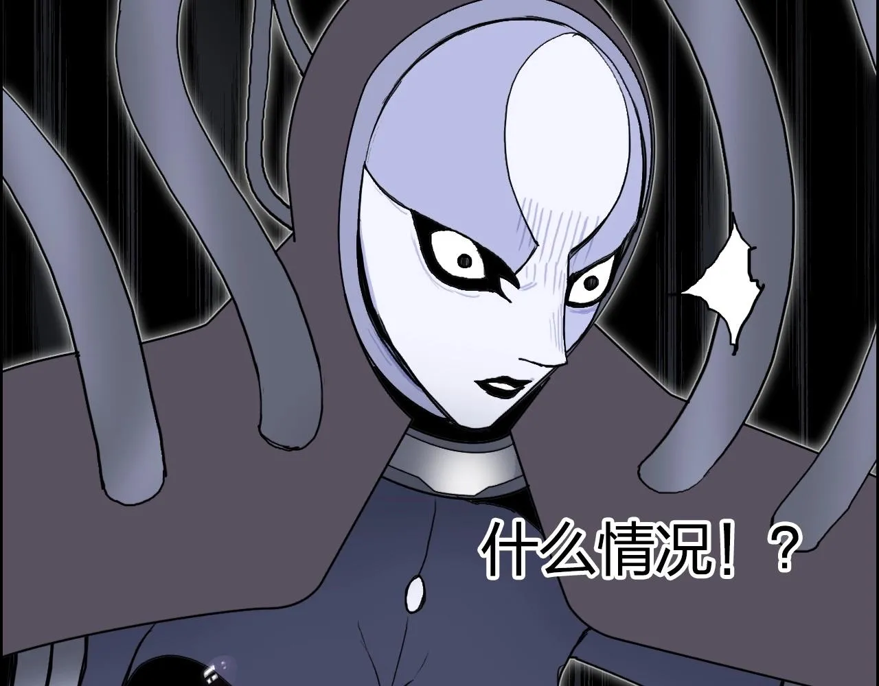 第265话 与虎谋皮 第23页