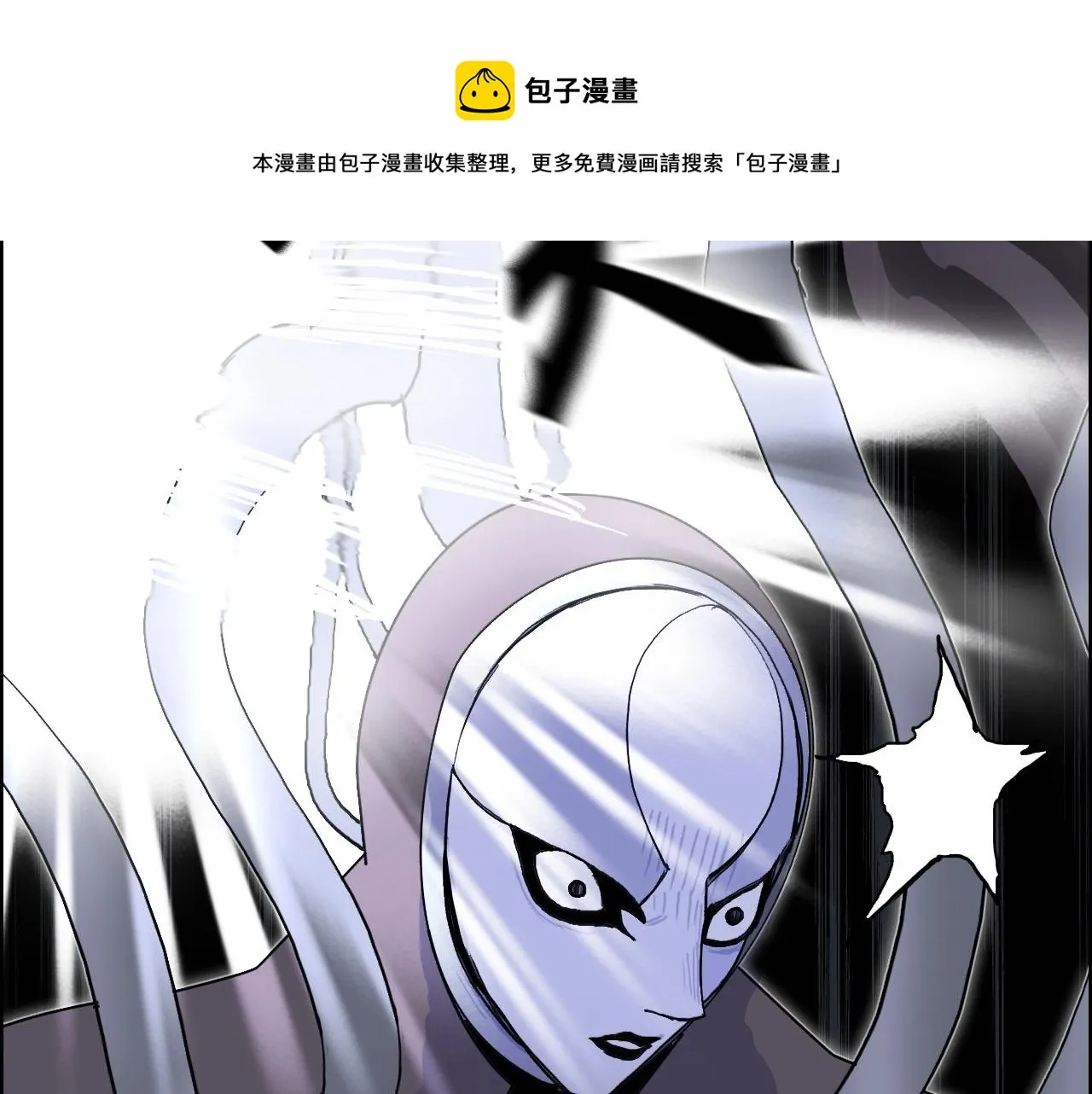 第265话 与虎谋皮 第25页