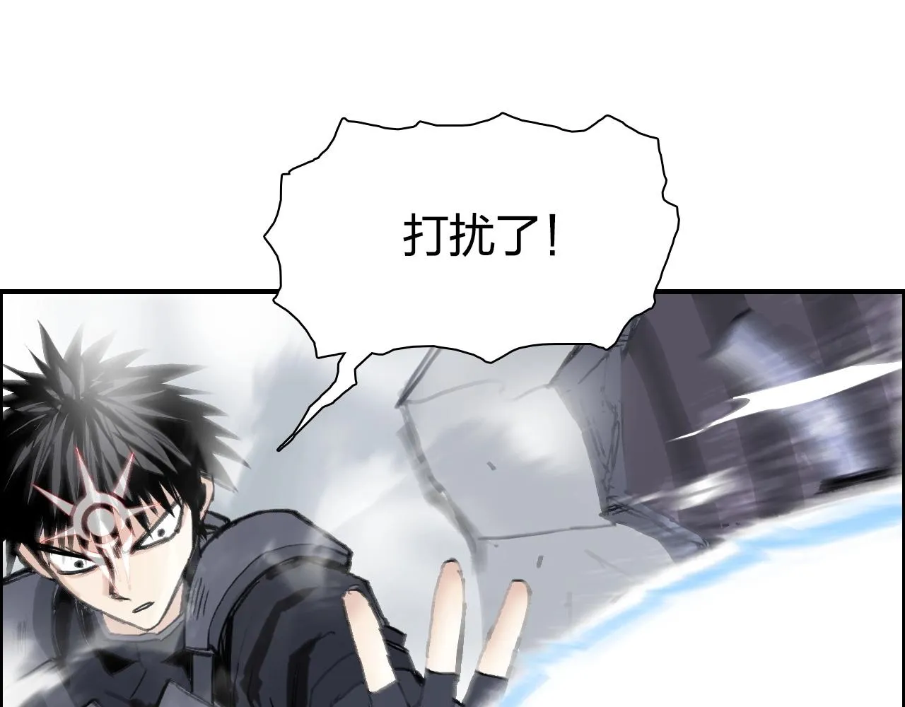 第265话 与虎谋皮 第27页