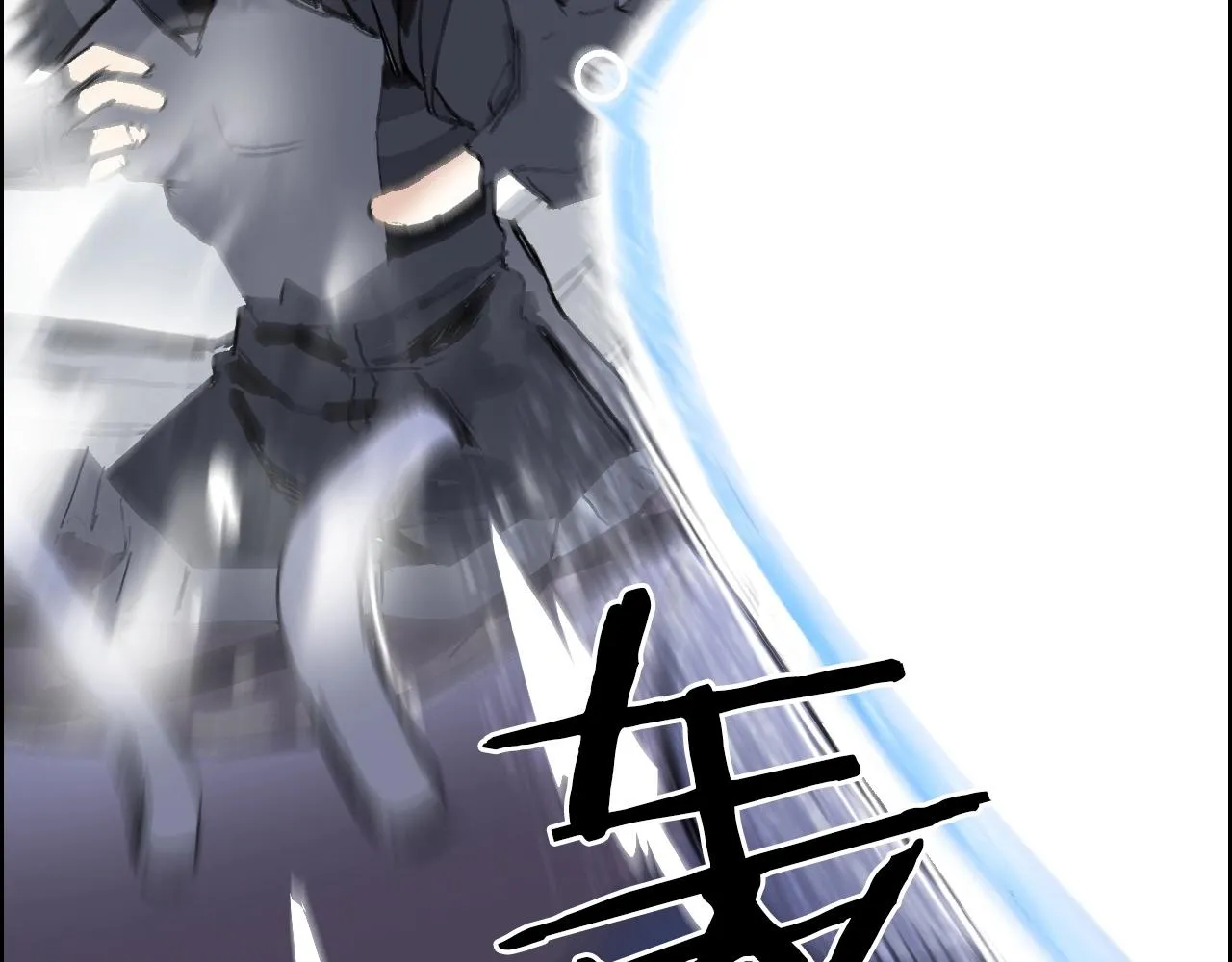 第265话 与虎谋皮 第28页