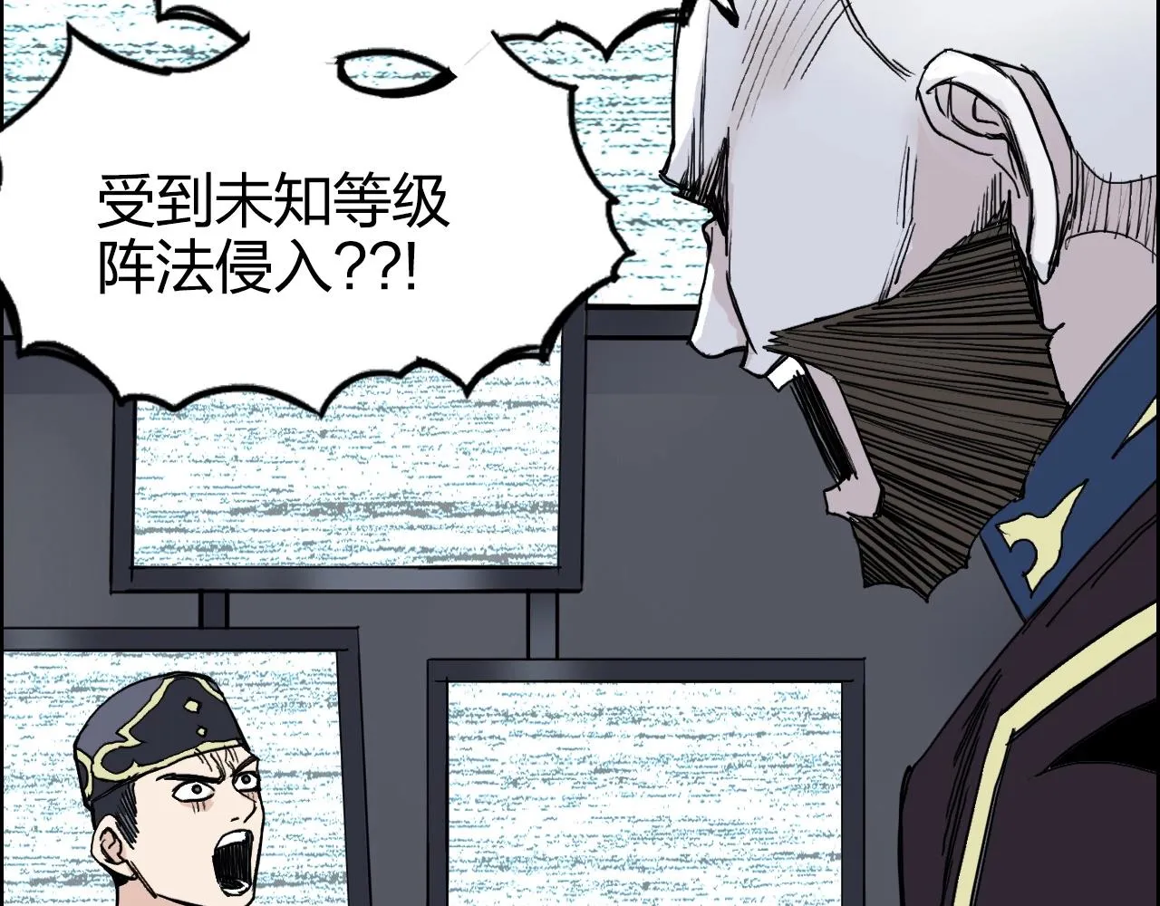第265话 与虎谋皮 第30页