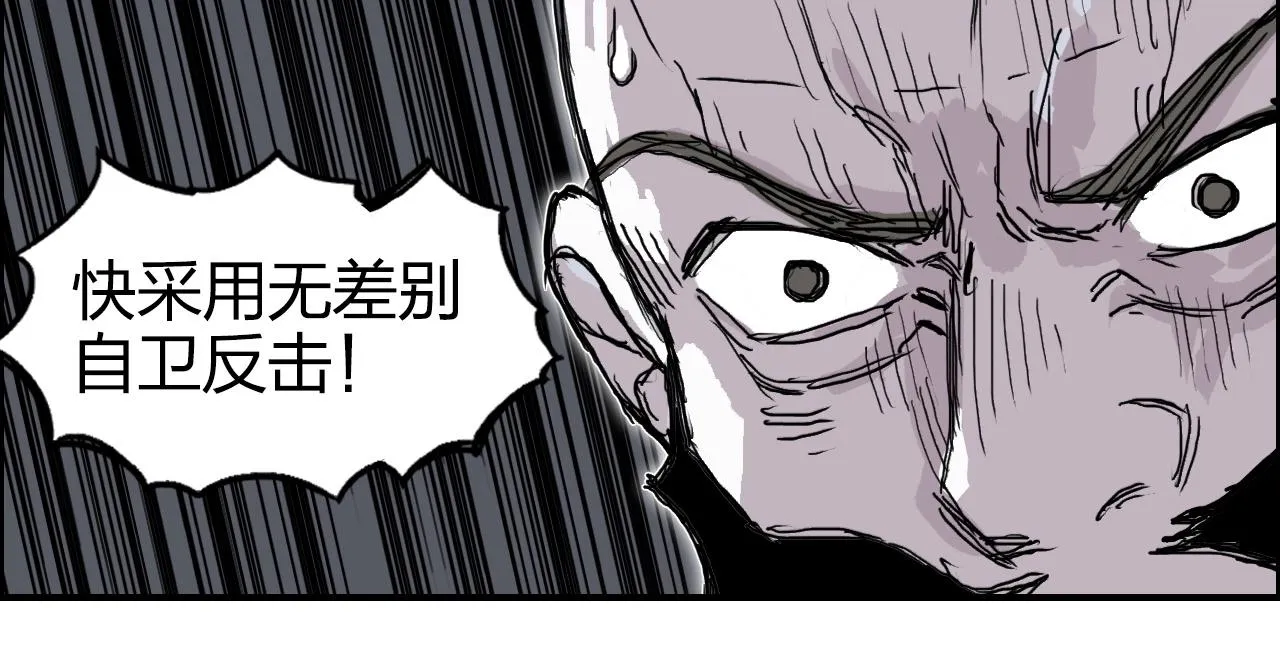 第265话 与虎谋皮 第34页