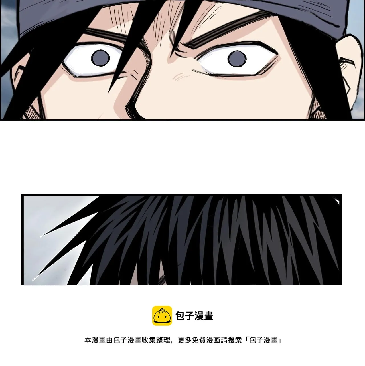 第265话 与虎谋皮 第41页