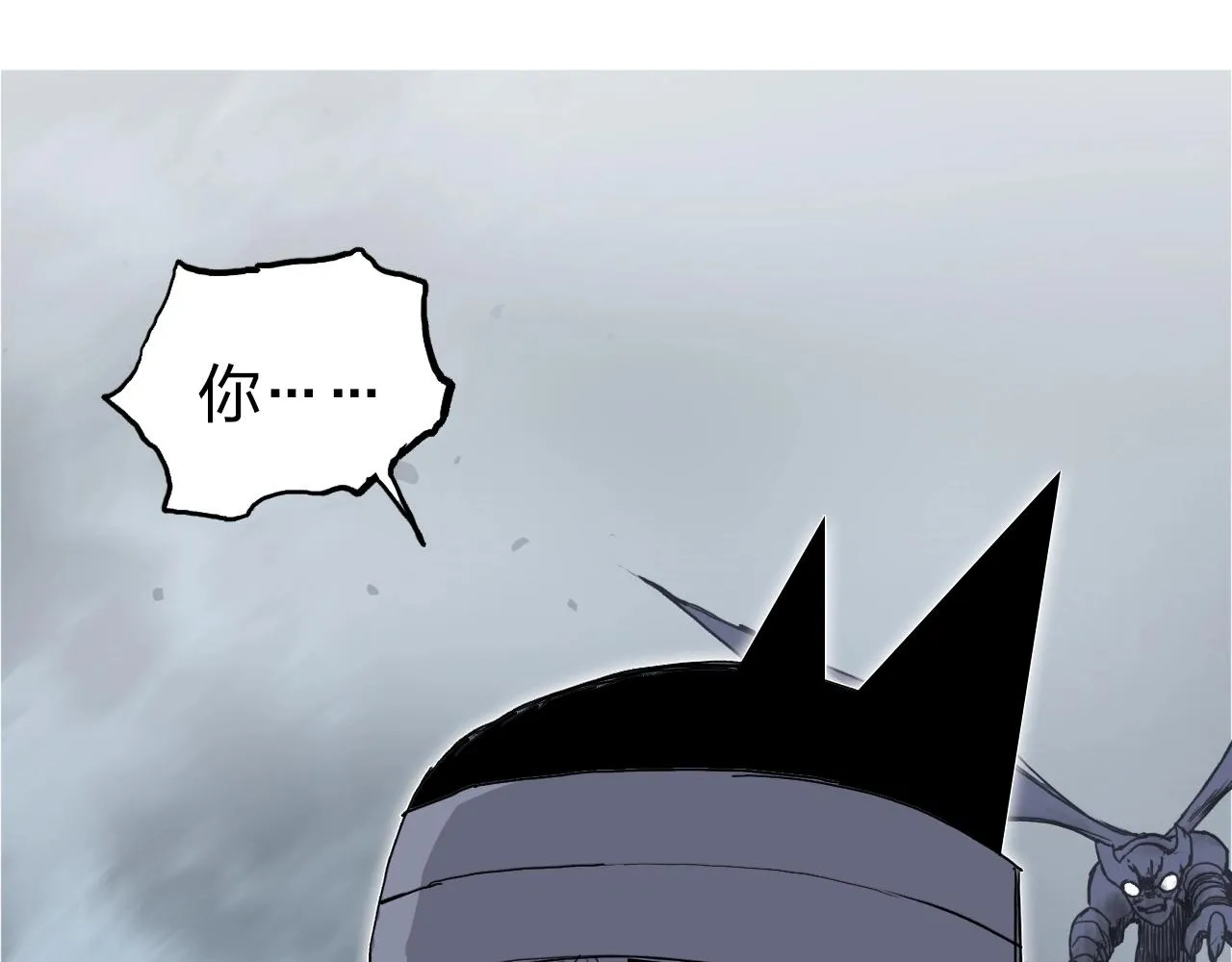 第265话 与虎谋皮 第44页
