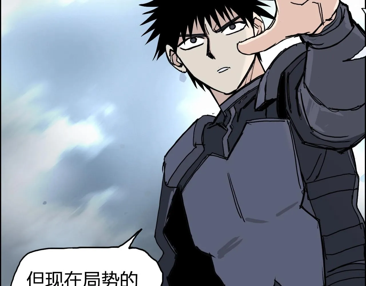 第265话 与虎谋皮 第50页