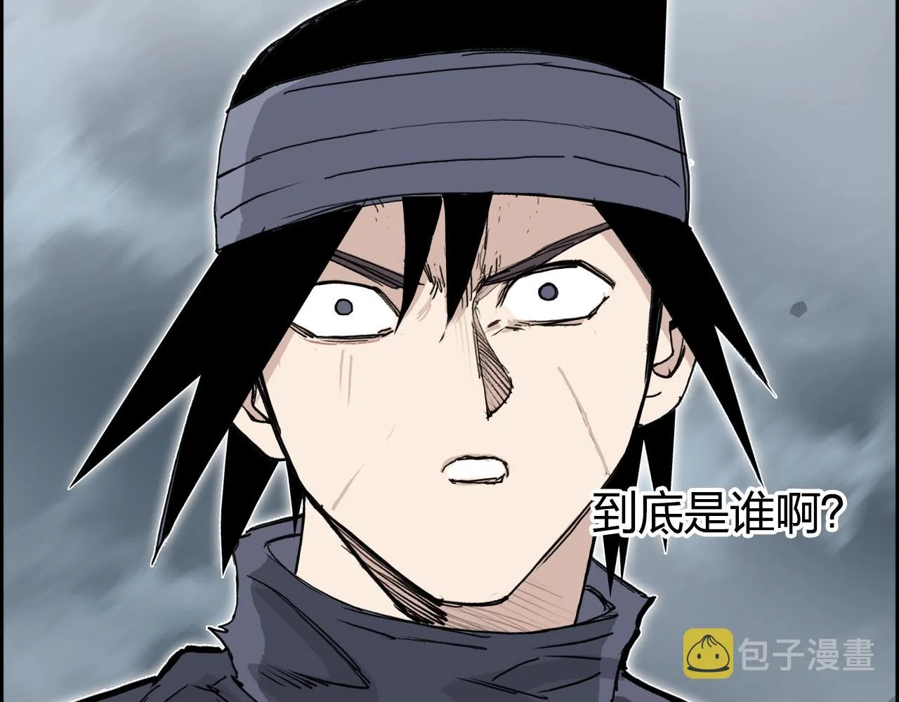 第265话 与虎谋皮 第54页