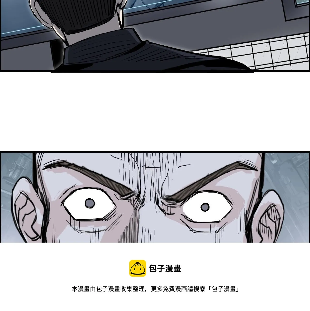 第265话 与虎谋皮 第57页