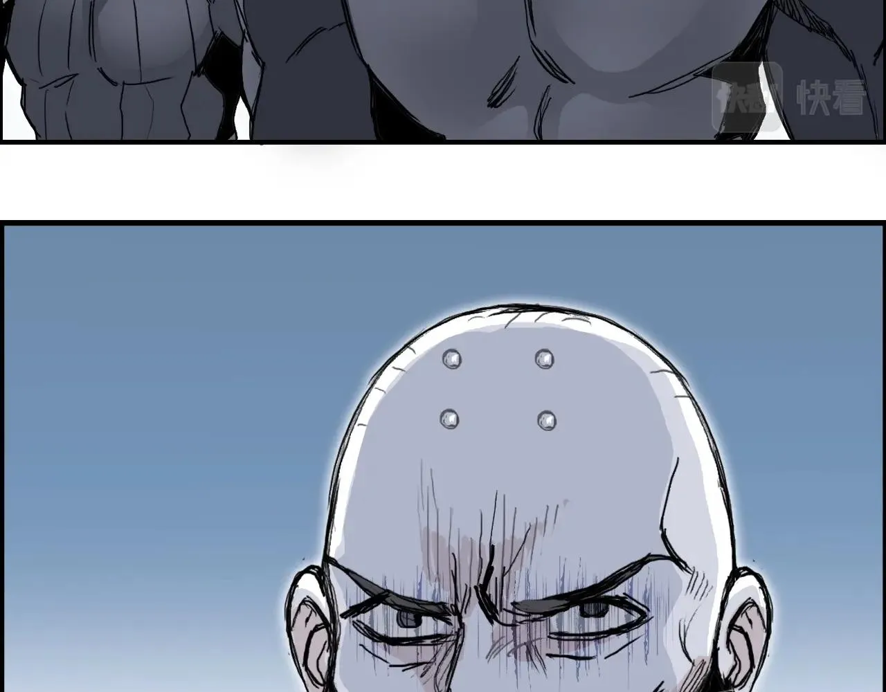 第265话 与虎谋皮 第79页