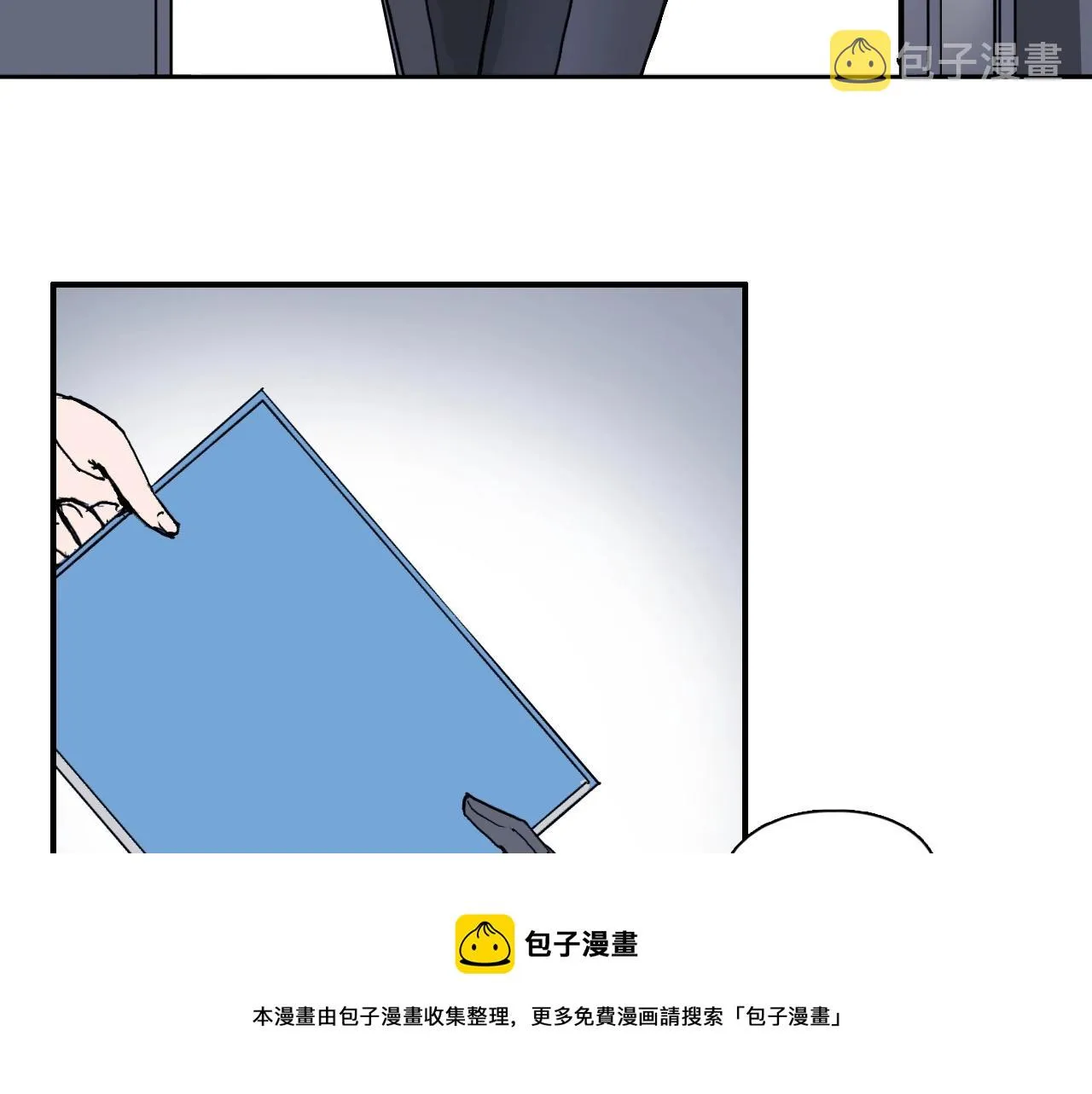 第265话 与虎谋皮 第89页