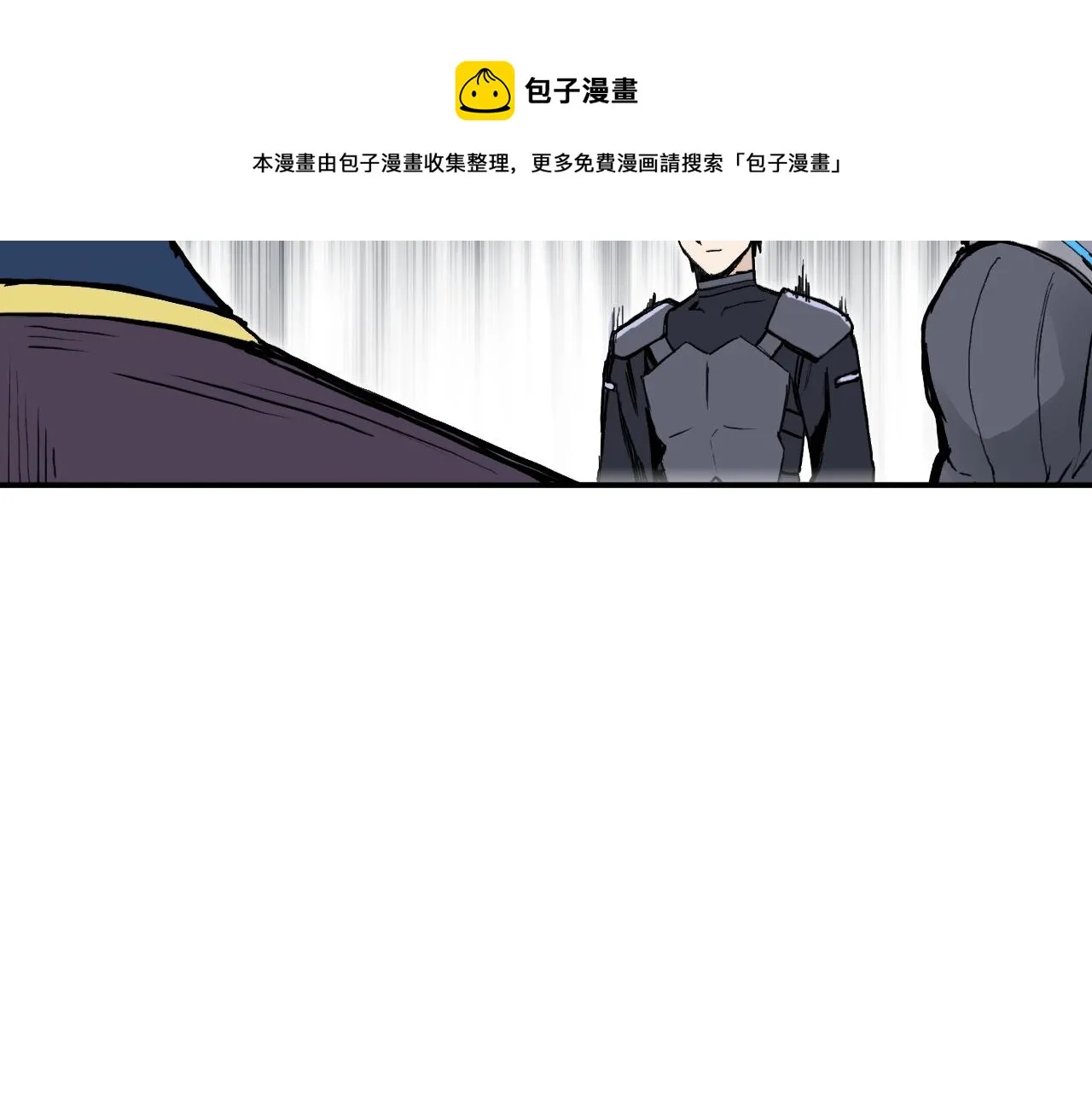 第265话 与虎谋皮 第109页