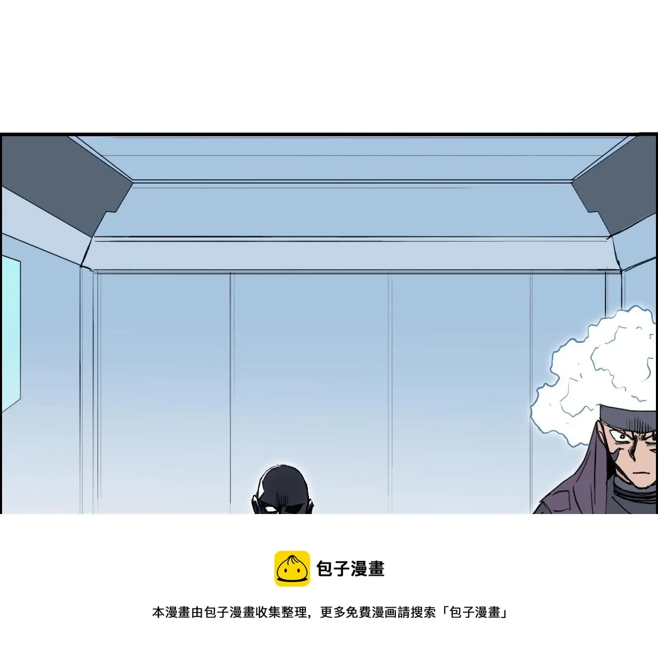 第265话 与虎谋皮 第125页