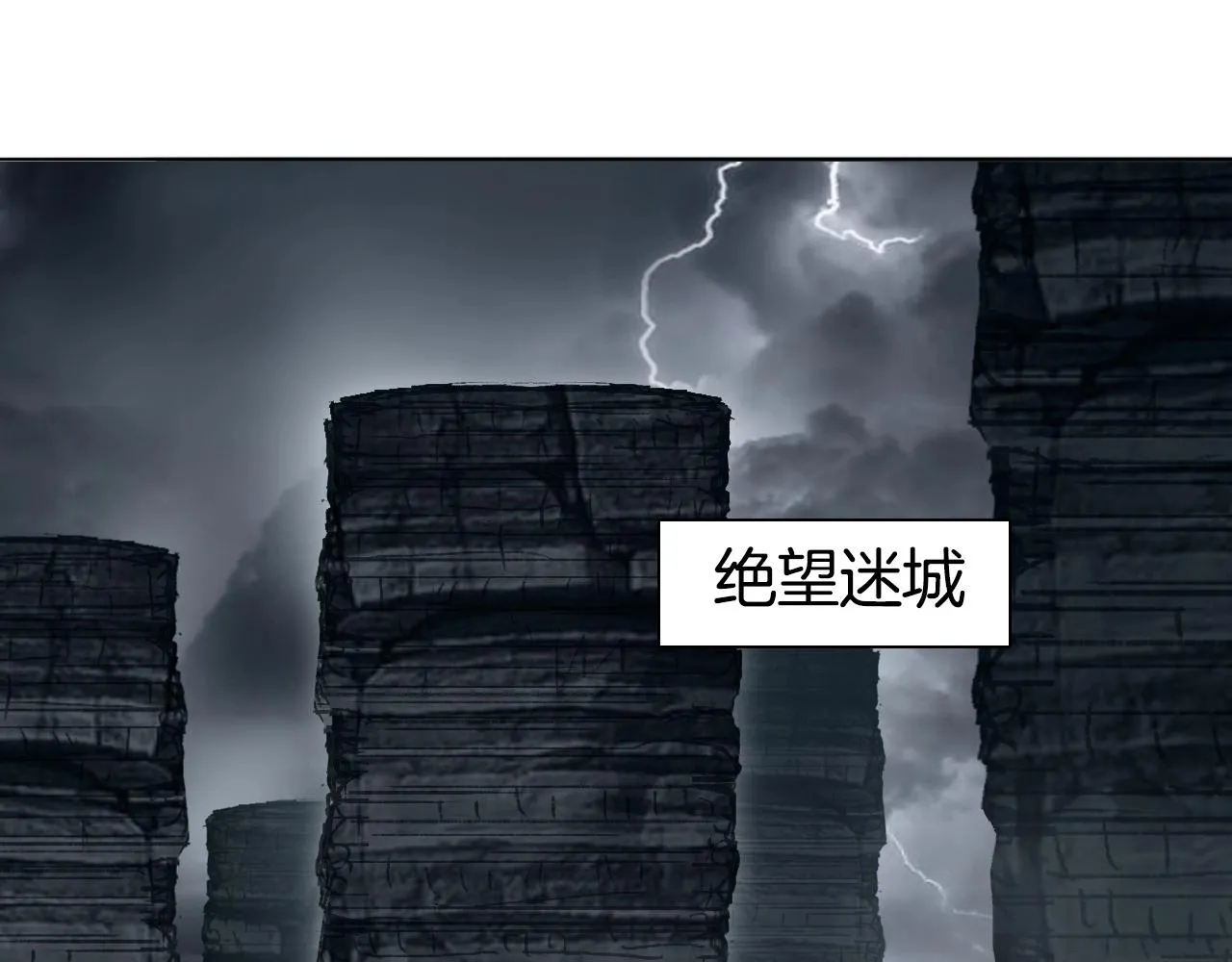 第290话 达成新交易 第5页