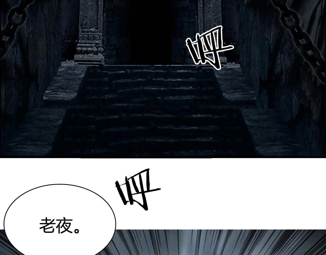 第290话 达成新交易 第9页