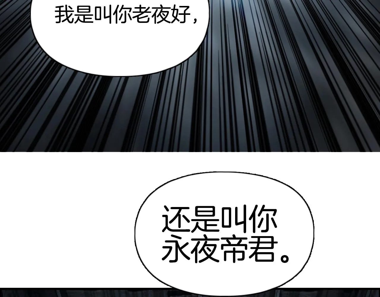 第290话 达成新交易 第11页