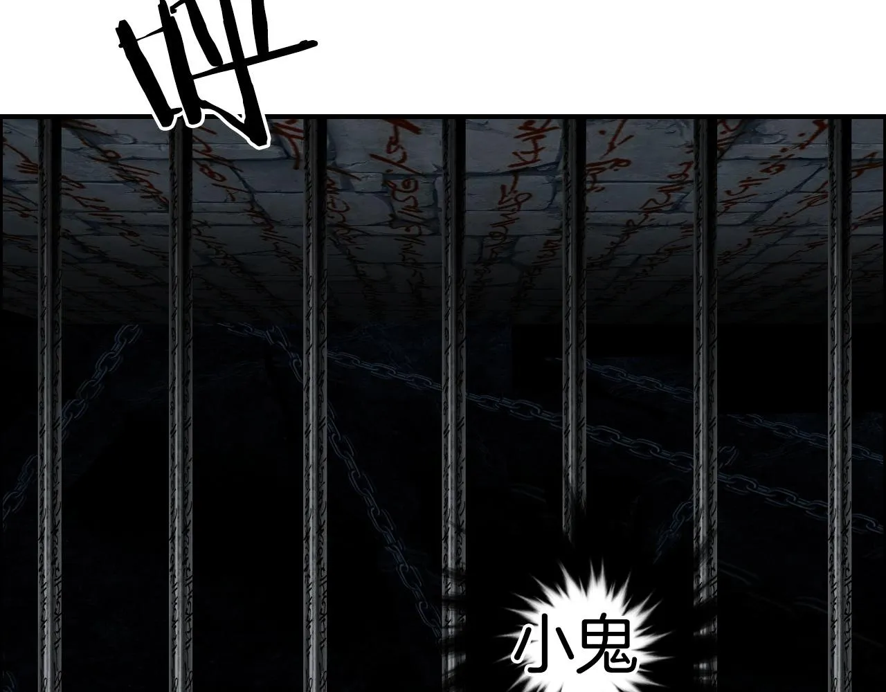 第290话 达成新交易 第14页